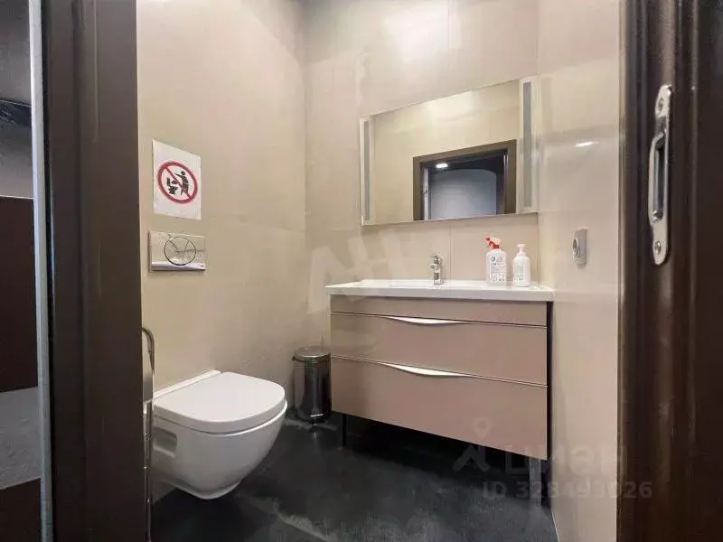 Помещение свободного назначения в Москва наб. Пресненская, 6с2 (123 м) - Фото 2