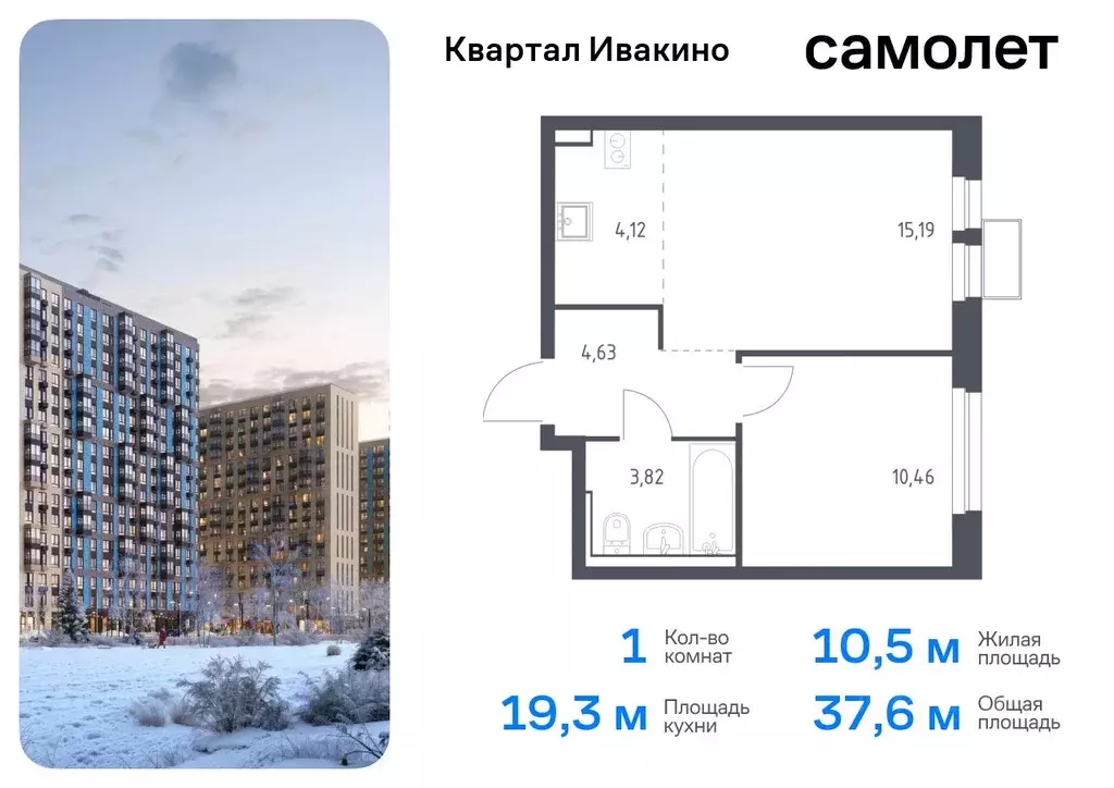 1-к кв. Московская область, Химки Клязьма-Старбеево мкр, Ивакино кв-л, ... - Фото 0