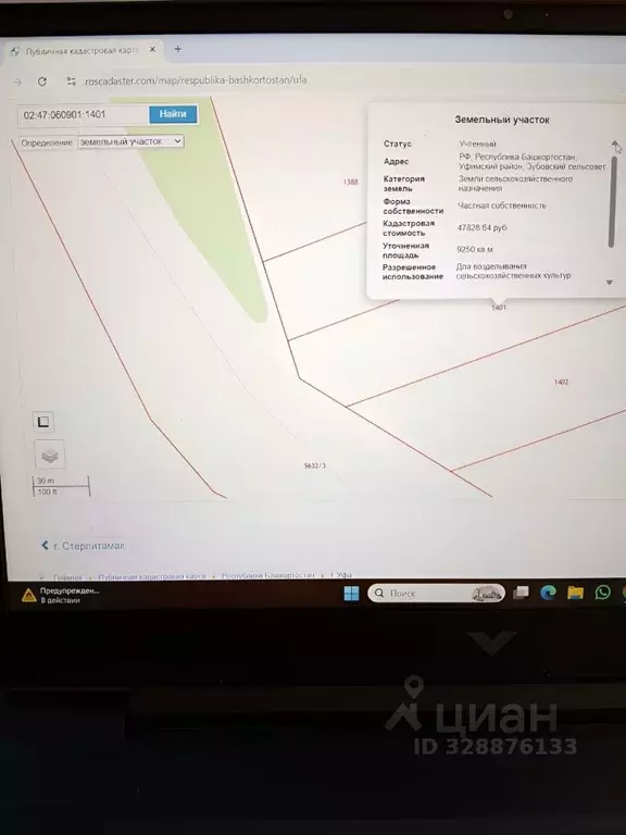 Участок в Башкортостан, Уфимский район, Зубовский сельсовет, с. Зубово ... - Фото 2