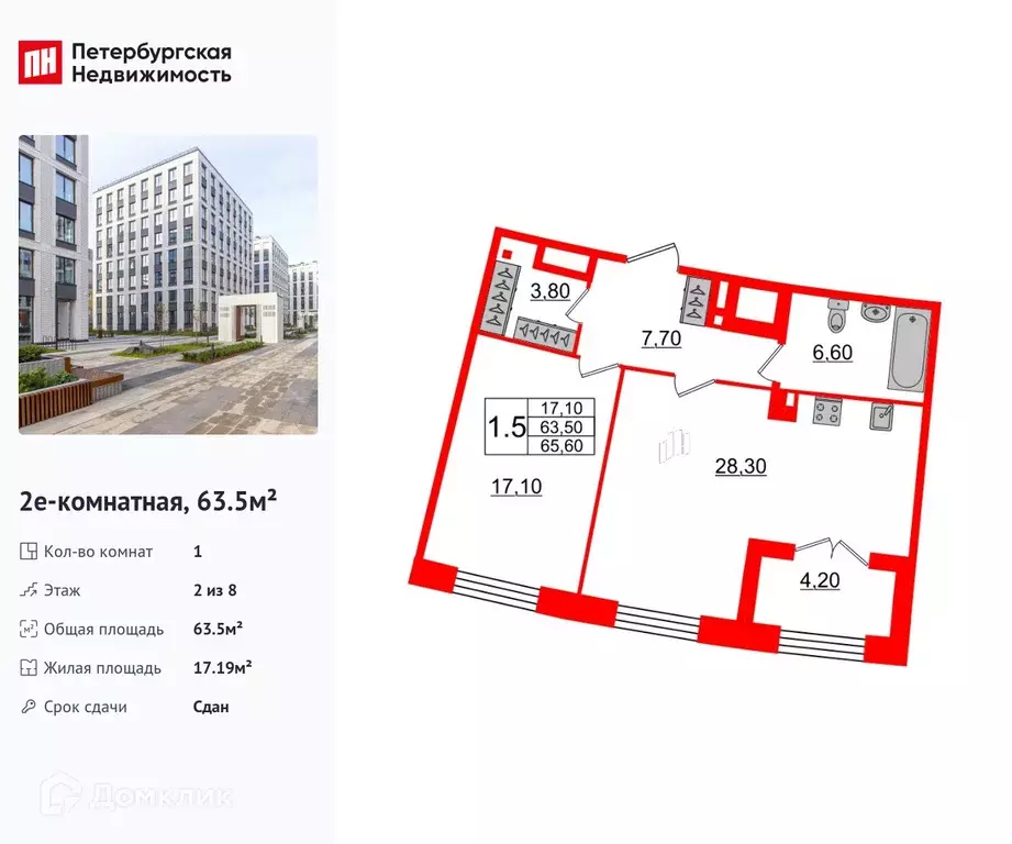 Продаётся 1-к квартира, 63.5 м - Фото 0