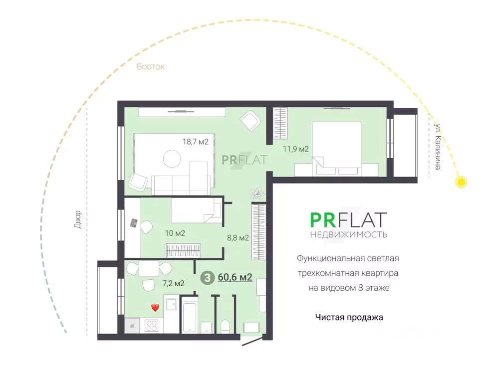 3-к кв. Свердловская область, Екатеринбург ул. Стахановская, 20 (60.6 ... - Фото 1
