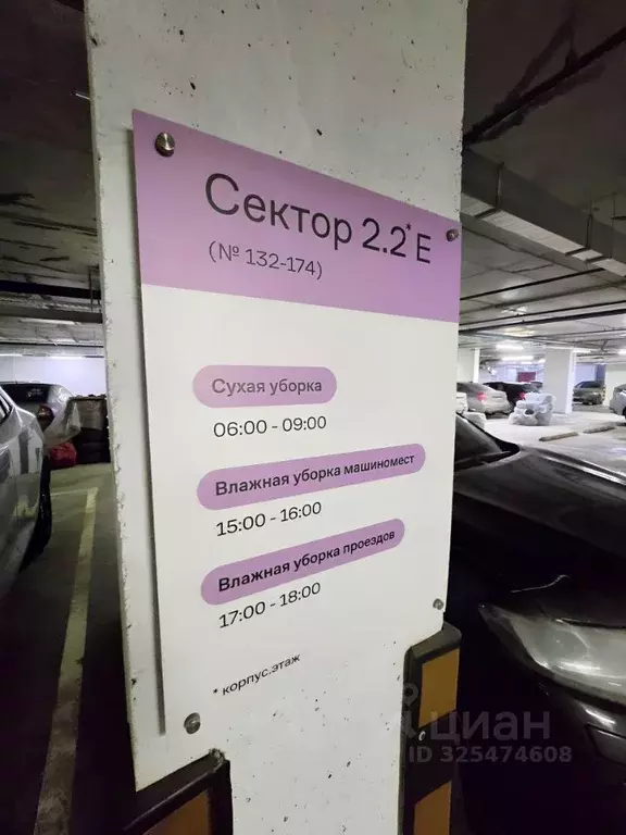 Гараж в Московская область, Красногорск ул. Липовой Рощи, 2к1 (13 м) - Фото 1