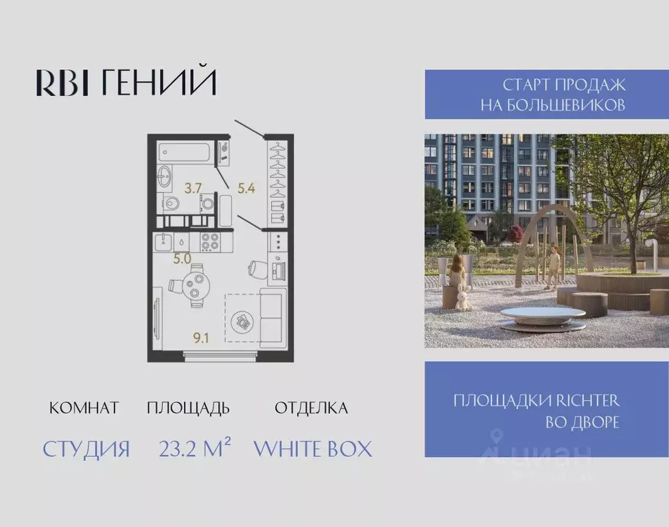 Студия Санкт-Петербург № 54 муниципальный округ,  (23.2 м) - Фото 1