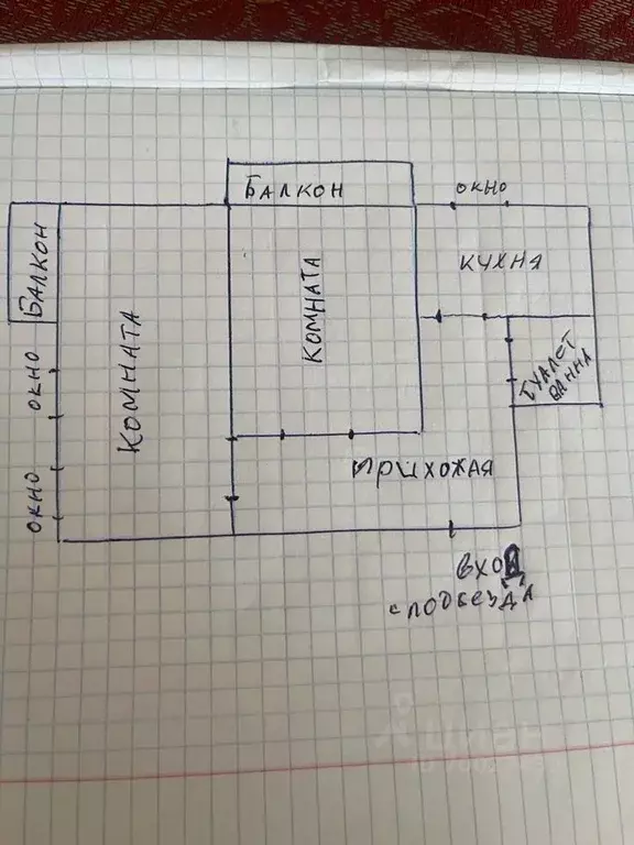 2-к кв. Севастополь ул. Ленина, 39 (43.0 м) - Фото 2