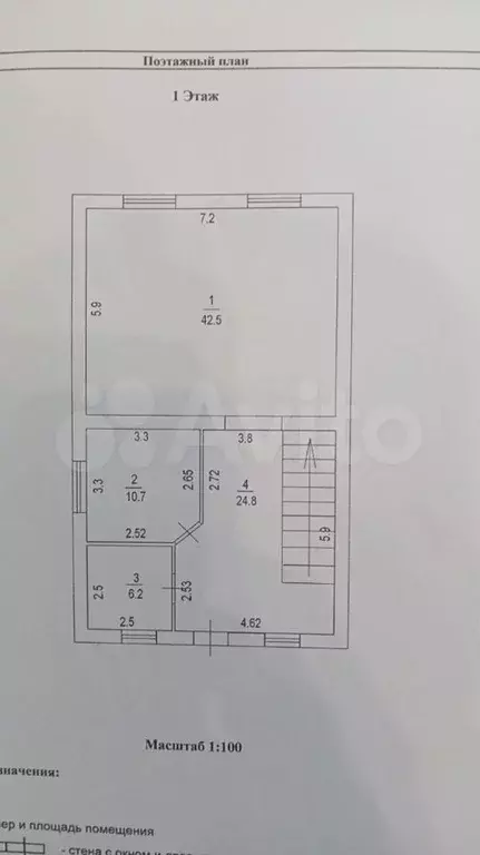 Дом 163,2 м на участке 13,7 сот. - Фото 1