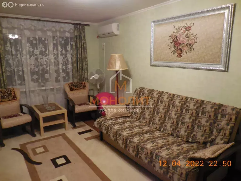 3-комнатная квартира: Горячий Ключ, улица Ленина, 236 (67.9 м) - Фото 0
