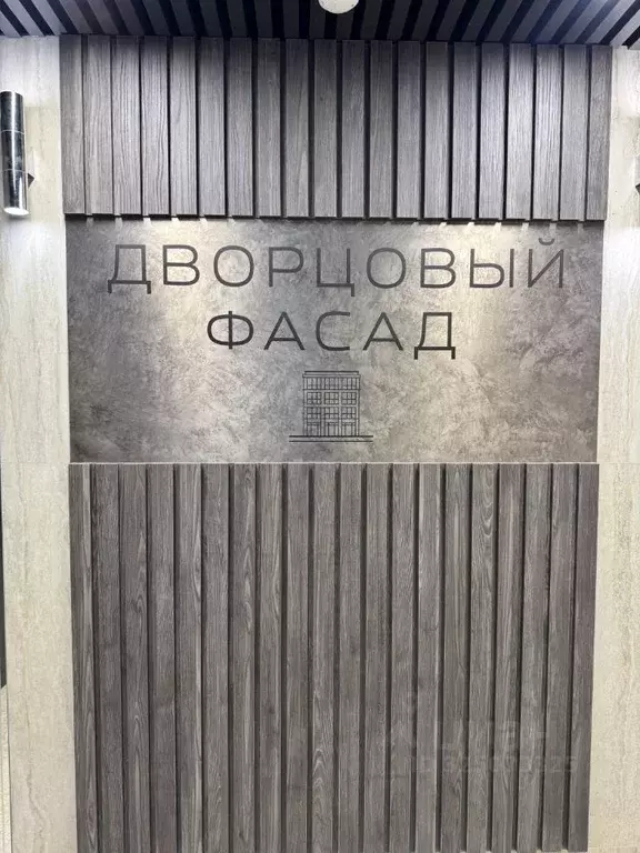 Студия Санкт-Петербург пос. Стрельна, просп. Буденного, 22 (24.0 м) - Фото 2