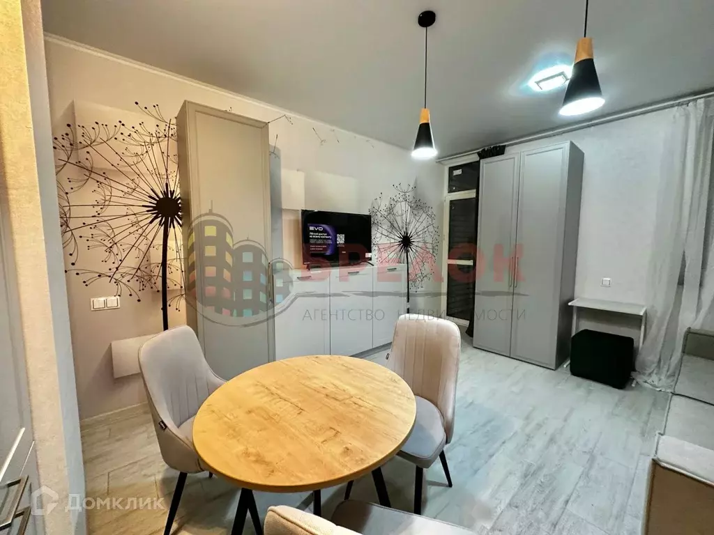 Продаётся квартира-студия, 24.5 м - Фото 1