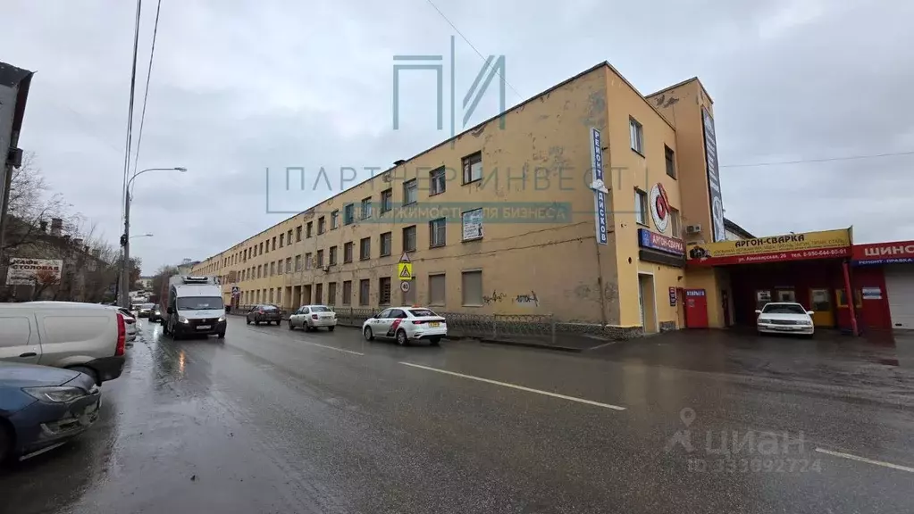 Офис в Свердловская область, Екатеринбург ул. Армавирская, 20 (770 м) - Фото 1