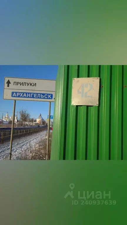 Дом в Вологодская область, Вологда Железнодорожная ул., 42 (120 м) - Фото 1