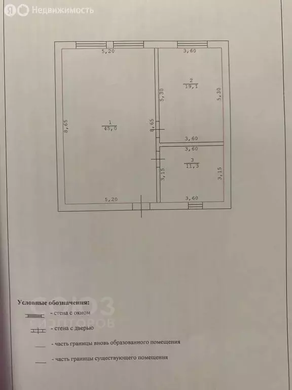 Дом в Волгоград, улица Афанасия Ермакова, 60/240 (78 м) - Фото 1