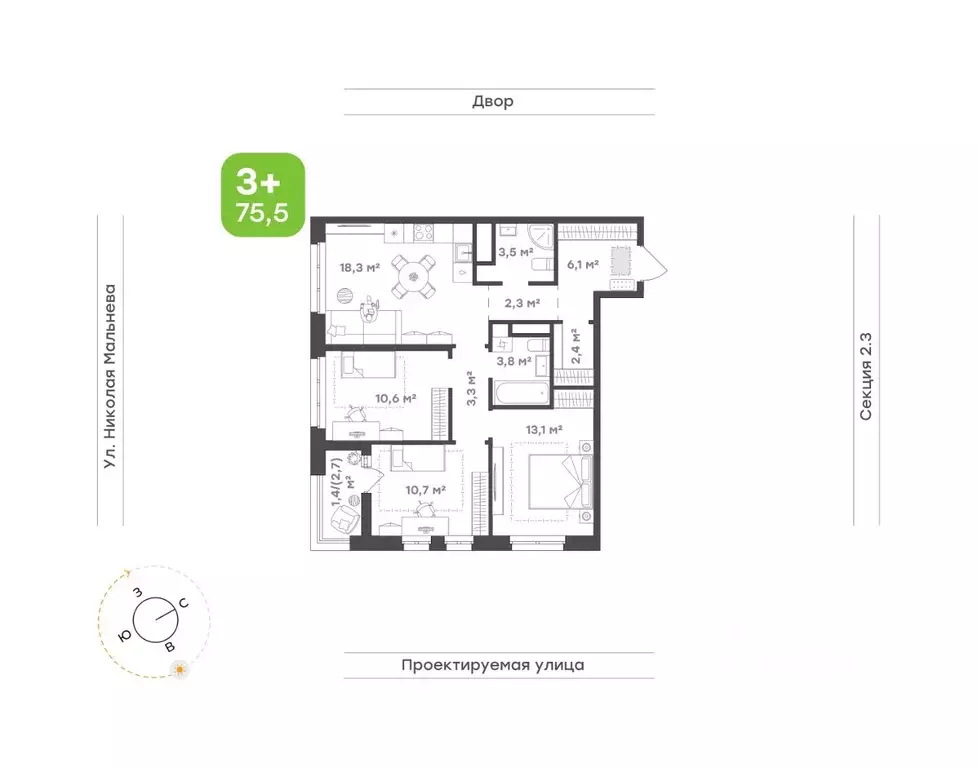 3-к кв. Татарстан, Набережные Челны ул. Николая Мальнева, 2А (75.5 м) - Фото 1