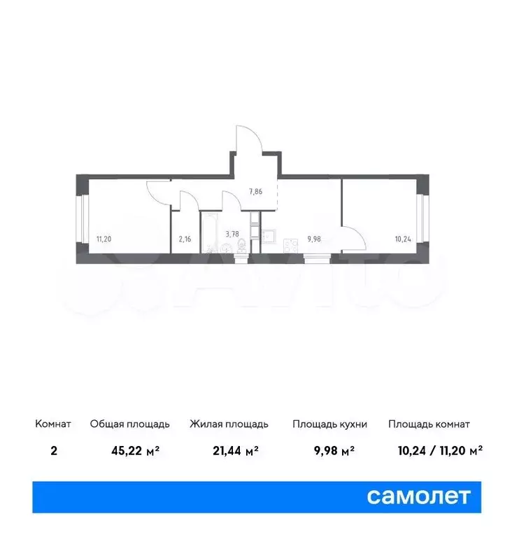 2-к. квартира, 45,2 м, 8/12 эт. - Фото 0