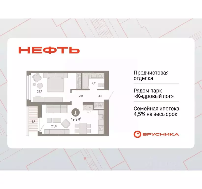 1-к кв. Ханты-Мансийский АО, Сургут 1-й мкр, Нефть жилой комплекс ... - Фото 0