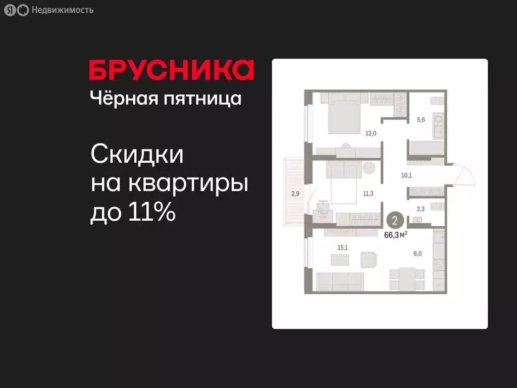 2-комнатная квартира: Курган, жилой район Центральный, ЖК Дом Кино ... - Фото 1