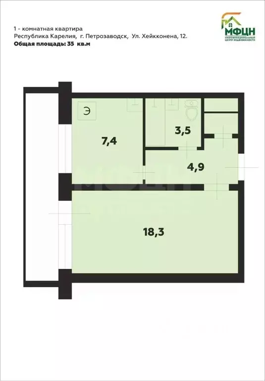 1-к кв. Карелия, Петрозаводск ул. Хейкконена, 12 (35.0 м) - Фото 1