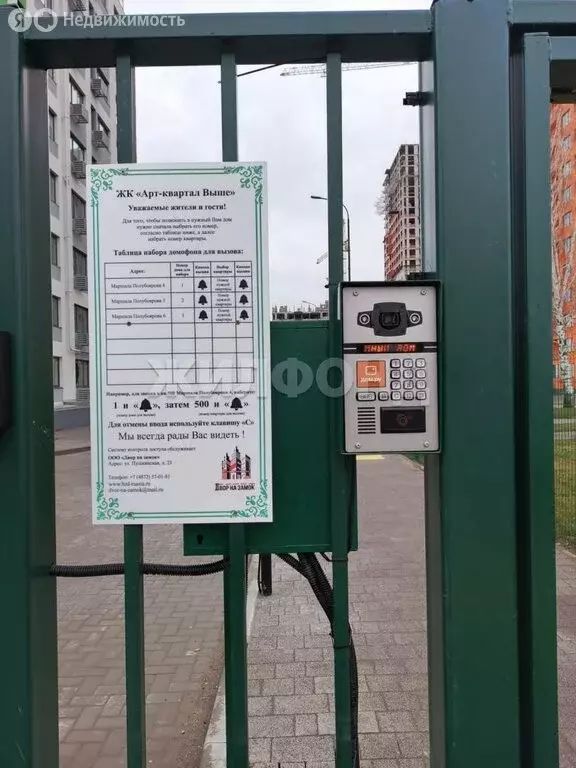Квартира-студия: Тула, микрорайон Петровский квартал, улица Маршала ... - Фото 1