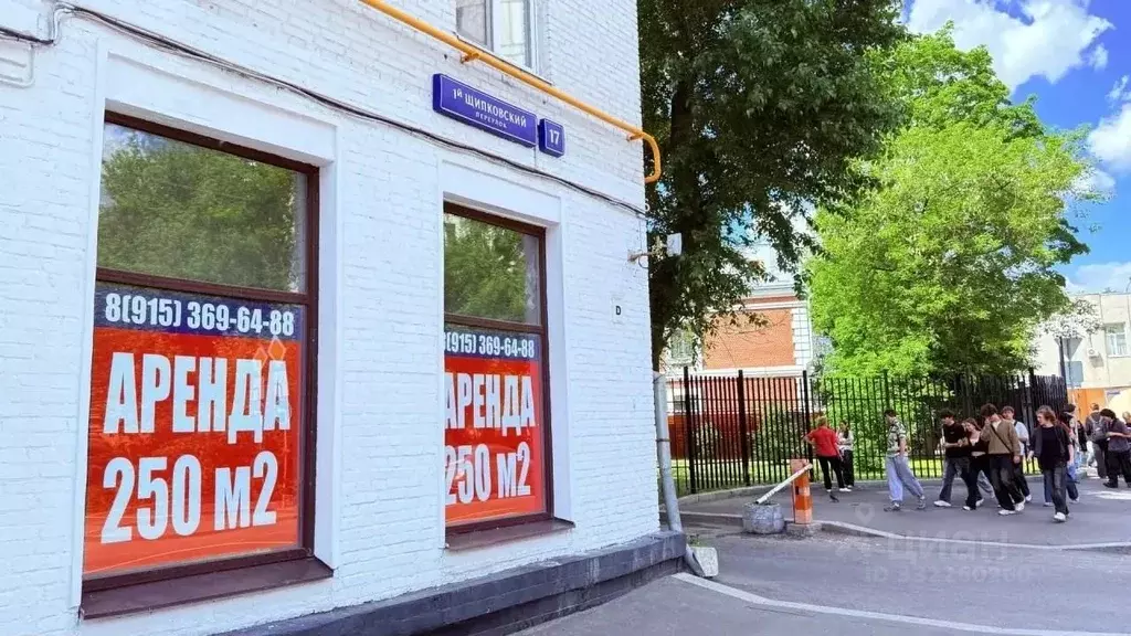 Помещение свободного назначения в Москва 1-й Щипковский пер., 17 (250 ... - Фото 2