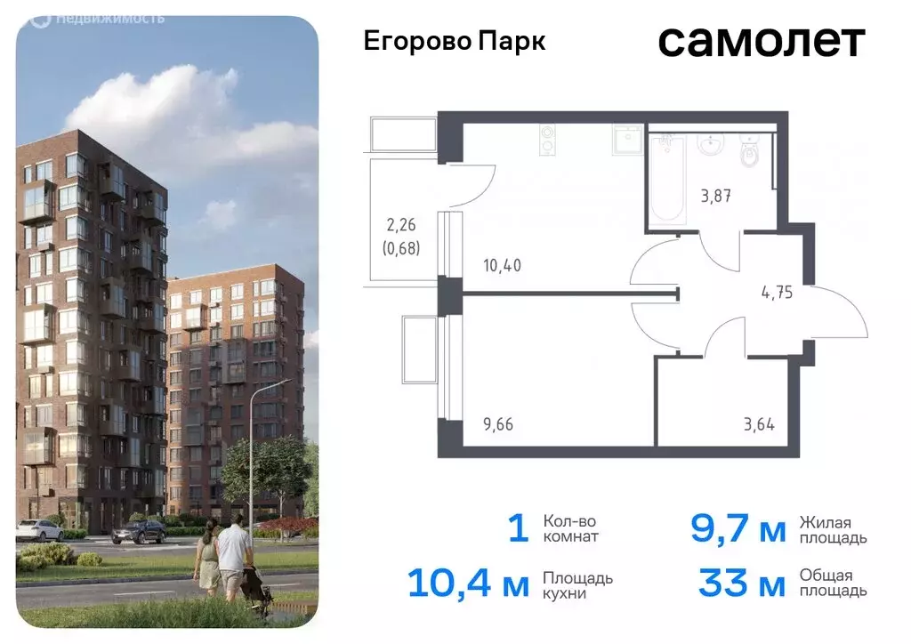 1-комнатная квартира: посёлок Жилино-1, 2-й квартал, жилой комплекс ... - Фото 0