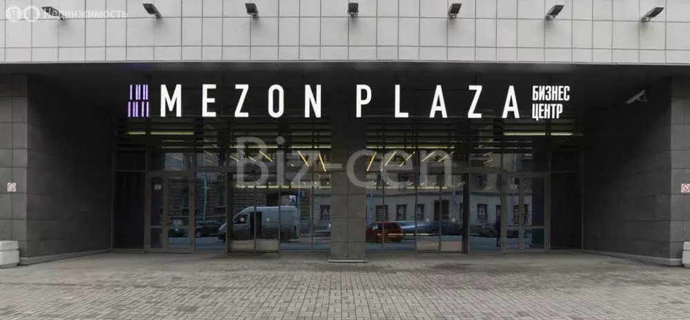 Офис (156.1 м) - Фото 1