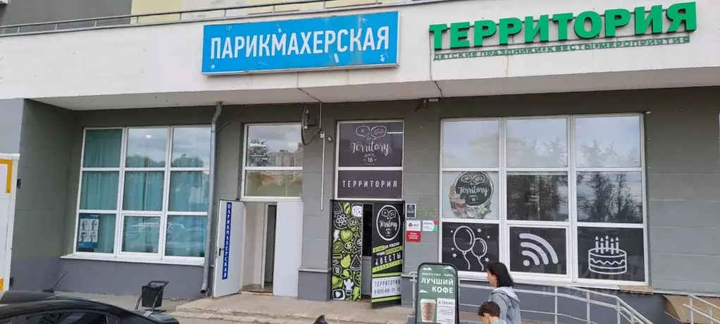 Помещение свободного назначения в Московская область, Раменское ... - Фото 1