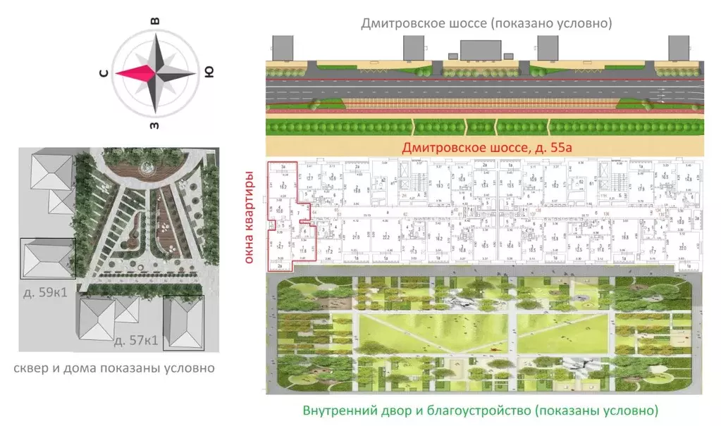 3-к кв. Москва Дмитровское ш., 55А (71.0 м) - Фото 2