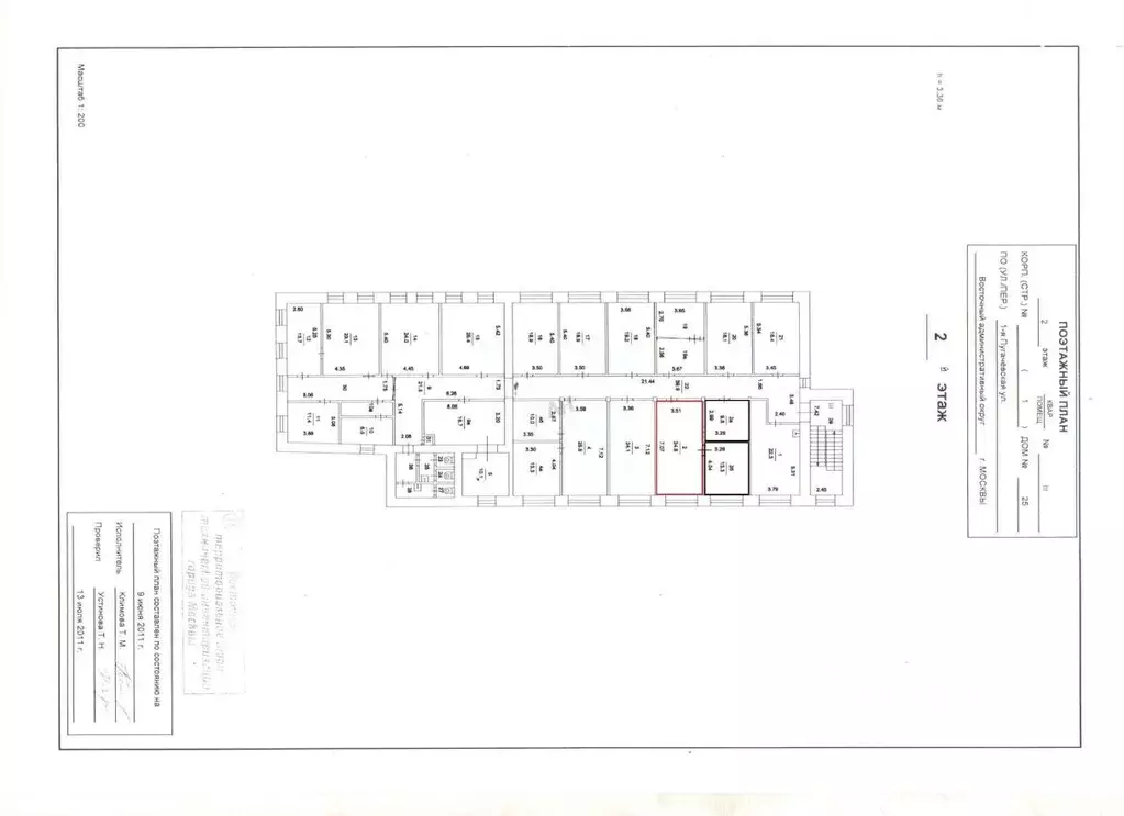 Помещение свободного назначения в Москва 1-я Пугачевская ул., 25 (25 ... - Фото 2