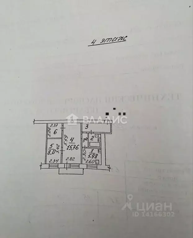2-к кв. Белгородская область, Белгород Михайловское ш., 20 (44.5 м) - Фото 2