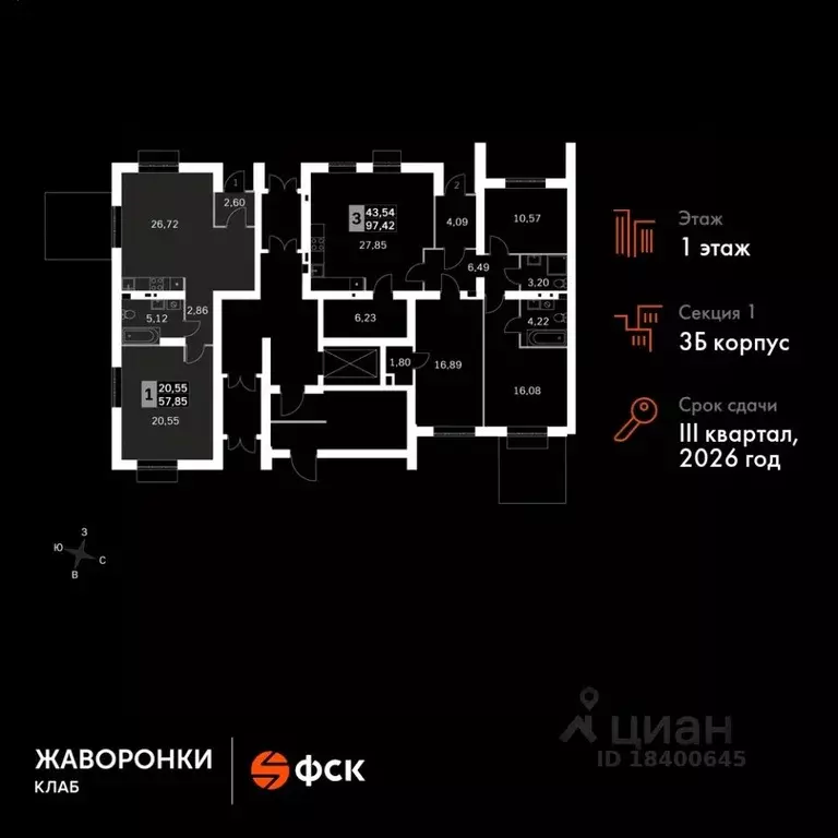2-к кв. Московская область, Одинцовский городской округ, д. Митькино ... - Фото 1