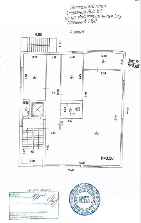 Офис в Краснодарский край, Краснодар Центральный мкр, ул. ... - Фото 2