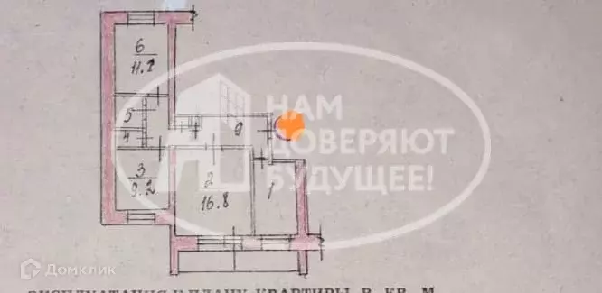 Продаётся 3-к квартира, 68.3 м - Фото 0