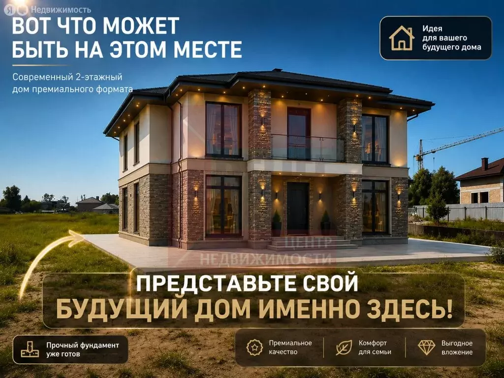 Участок в Зеленоградск, Добрая улица (6 м) - Фото 1