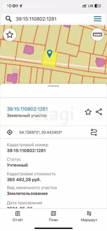 Участок в Калининград, улица Менделеева (3 м) - Фото 0