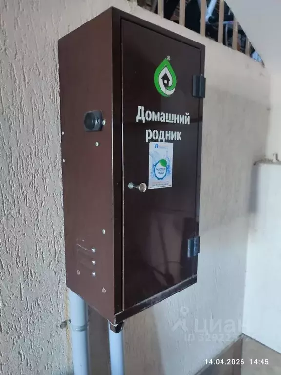 1-к кв. Кировская область, Киров ул. Краснополянская, 4 (30.8 м) - Фото 2