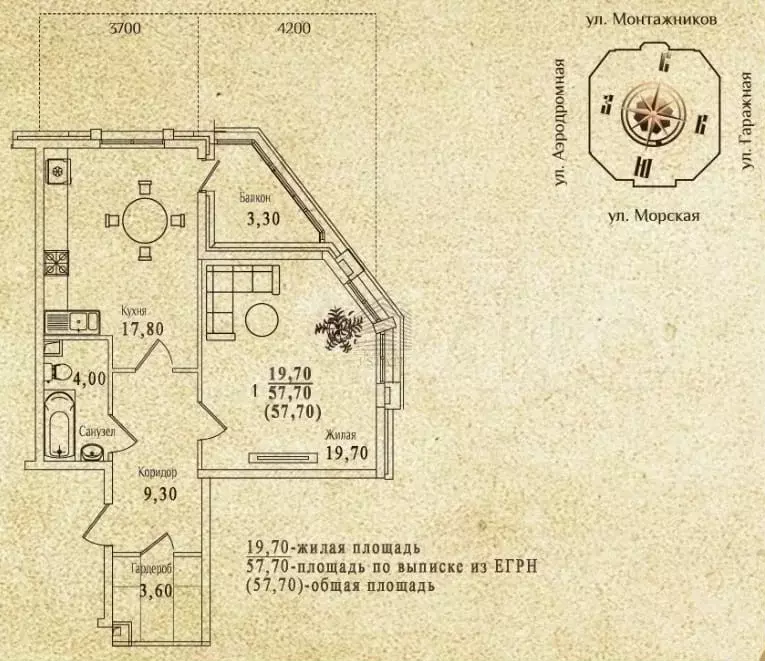 1-к. квартира, 57,7 м, 3/3 эт. - Фото 0