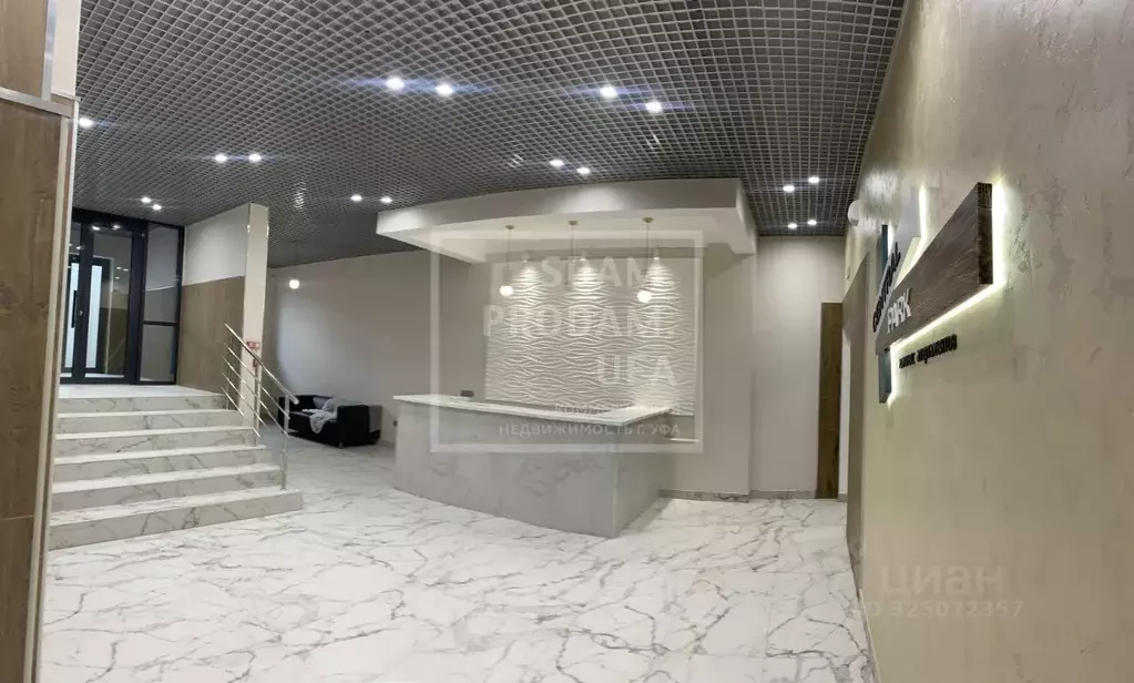 Офис в Башкортостан, Уфа Революционная ул., 39/3 (90 м) - Фото 2