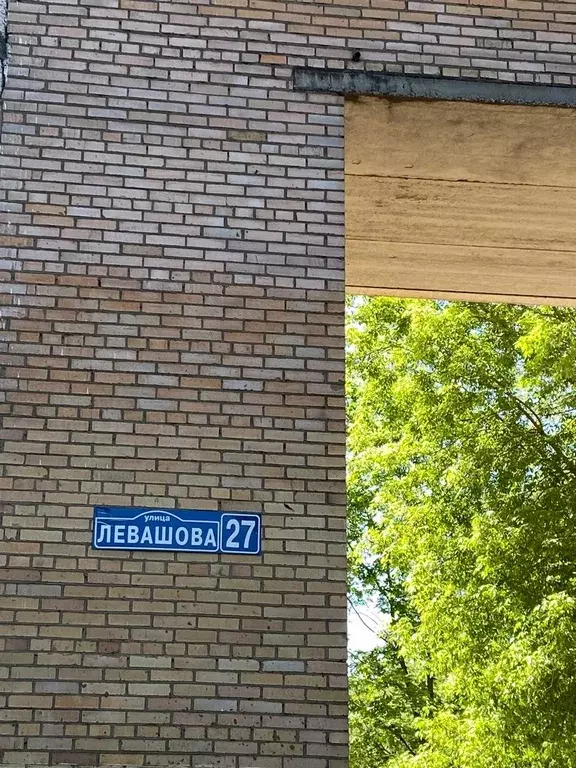 Продаётся 2-к квартира, 52.1 м - Фото 1