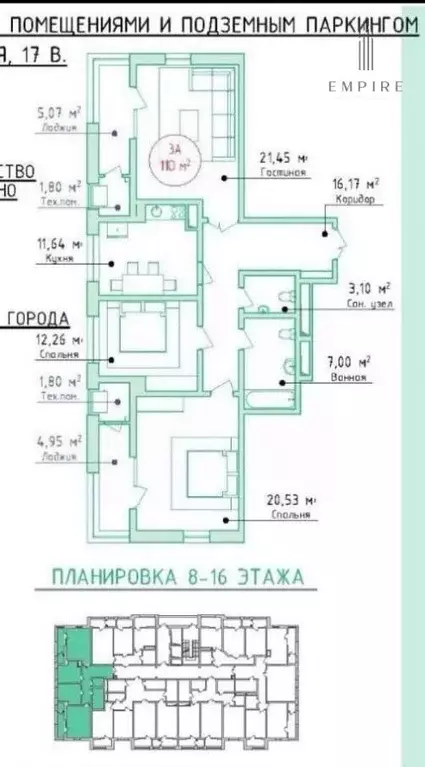 3-к кв. Чеченская республика, Грозный Моздокская ул., 17Б (112.0 м) - Фото 1