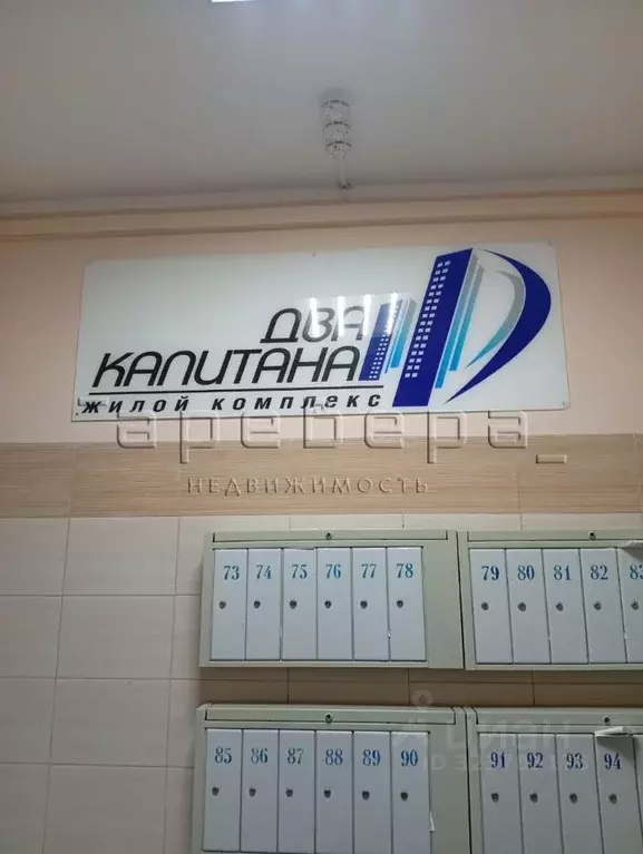 2-к кв. Красноярский край, Красноярск Судостроительная ул., 86 (51.2 ... - Фото 2