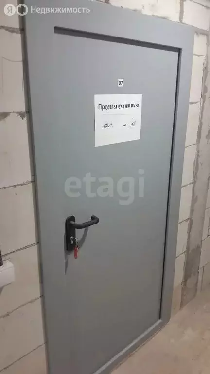 Производственное помещение (3.3 м) - Фото 2