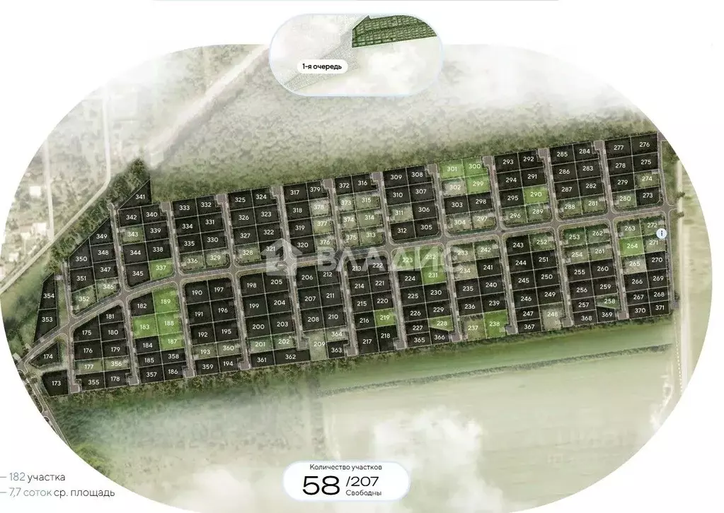 Участок в Санкт-Петербург, Санкт-Петербург, Павловск Павлов Скай кп,  ... - Фото 2