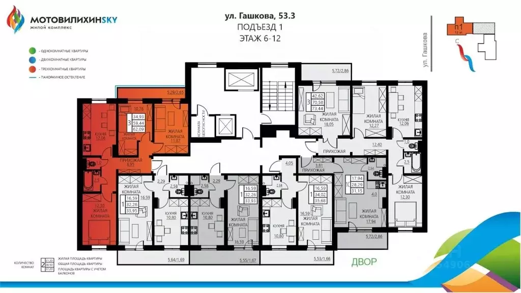 3-к кв. Пермский край, Пермь ул. Гашкова, 53к3 (62.09 м) - Фото 1