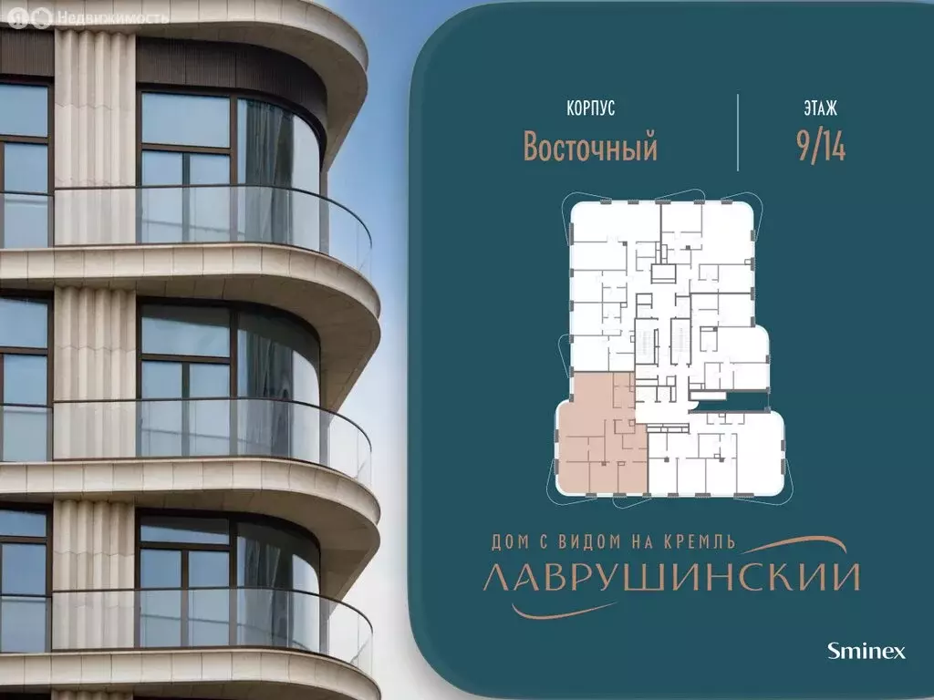 3-комнатная квартира: Москва, Большой Толмачёвский переулок, 5с1 ... - Фото 2