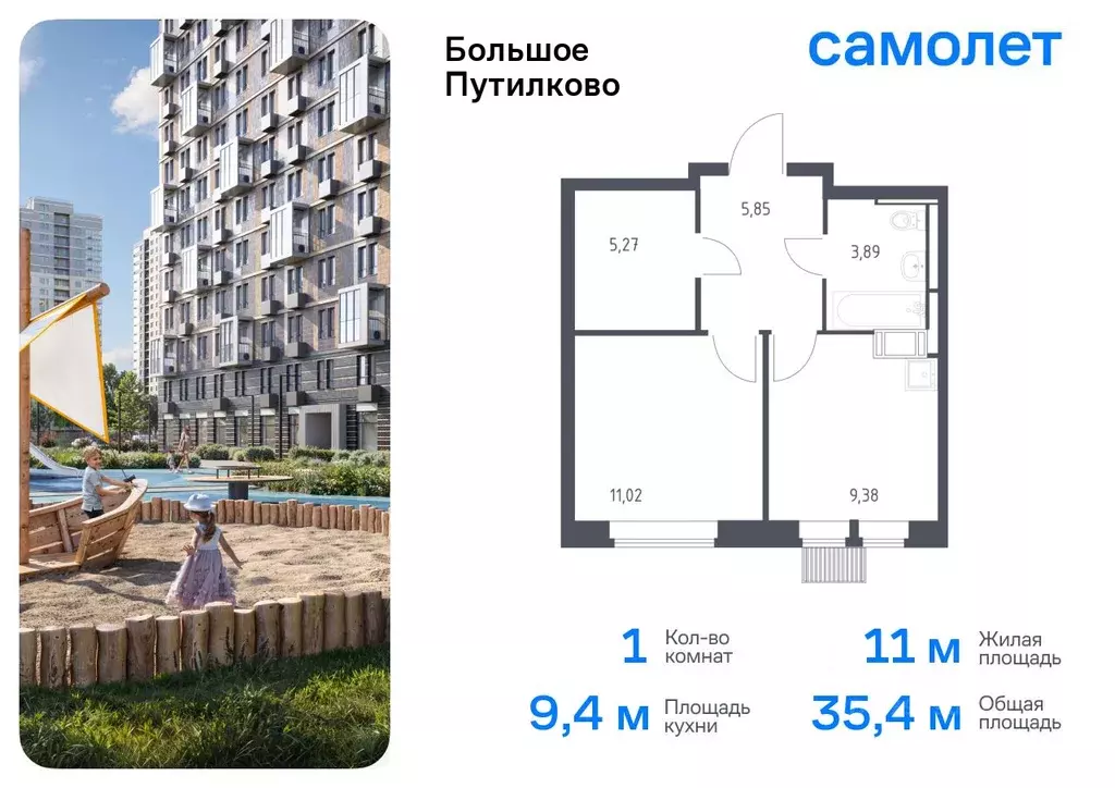 1-к кв. Московская область, Красногорск городской округ, Путилково пгт ... - Фото 0