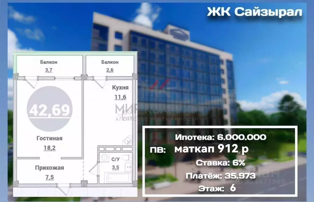 1-к кв. Тыва, Кызыл Иркутская ул. (42.0 м) - Фото 1