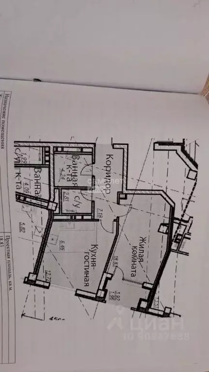 2-к кв. Воронежская область, Воронеж ул. Ворошилова, 1/6 (55.5 м) - Фото 2