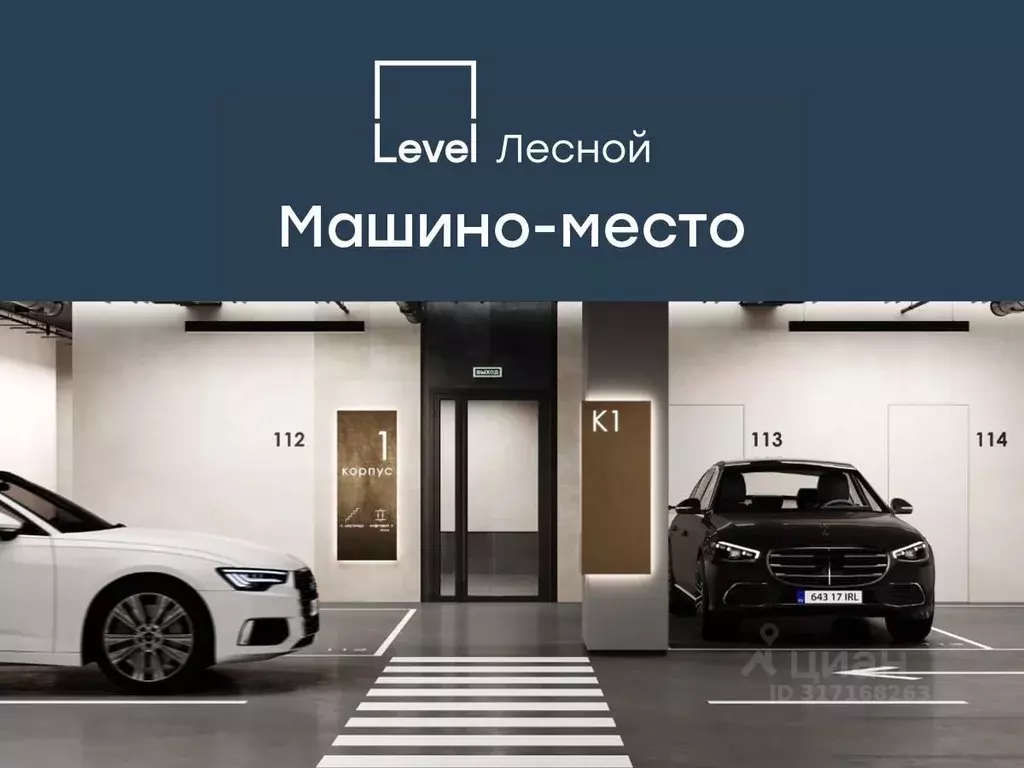Гараж в Московская область, Красногорск городской округ, Отрадное пгт ... - Фото 0