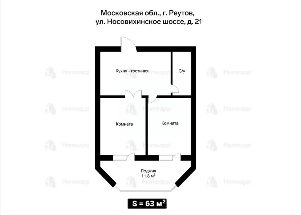 2-к кв. Московская область, Реутов Носовихинское ш., 21 (63.0 м) - Фото 2