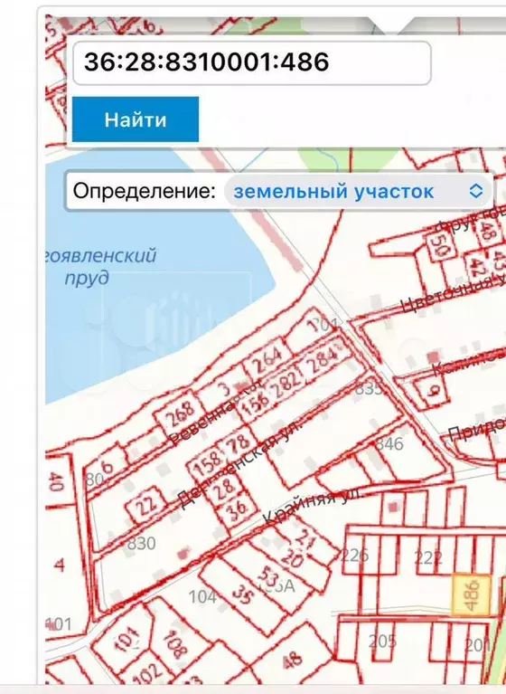 Участок 9,4 сот. (СНТ, ДНП) - Фото 0