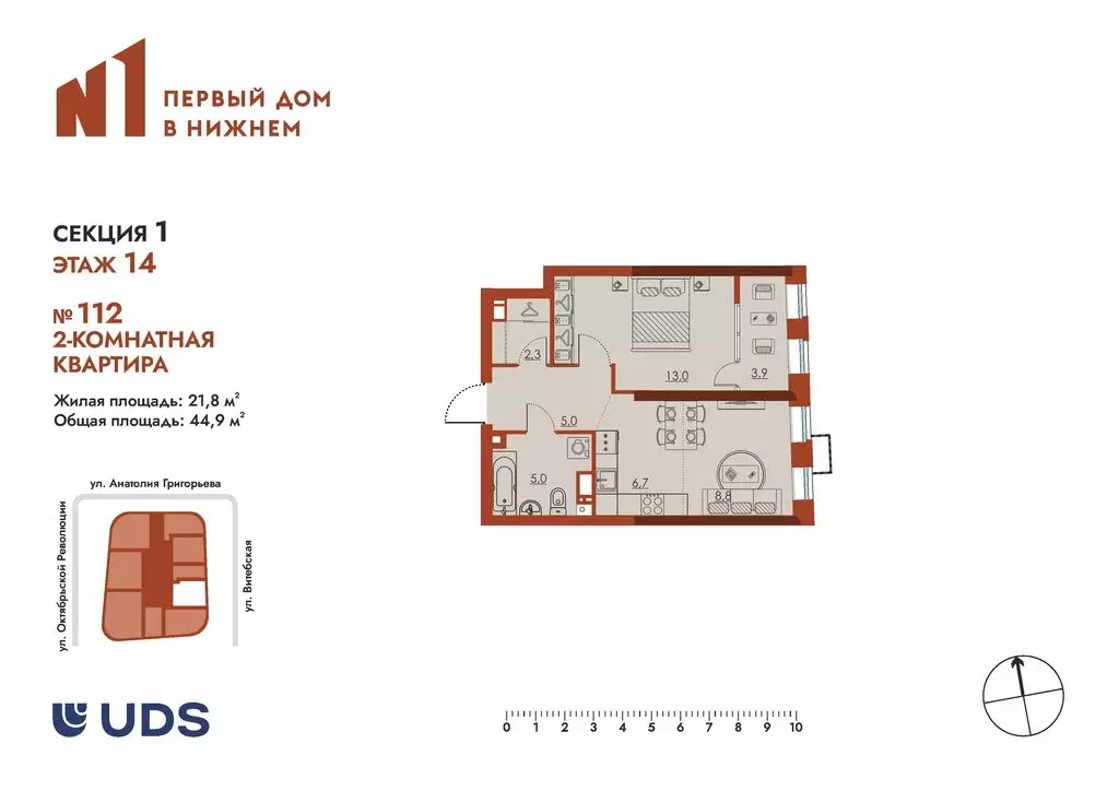 2-комнатная квартира: Нижний Новгород, микрорайон Ленгородок, ЖК ... - Фото 0